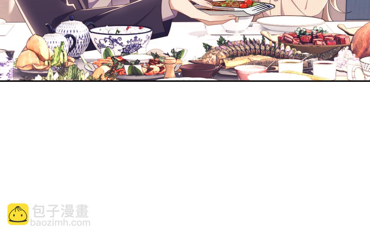 第52话 联姻(1/3)-第53话