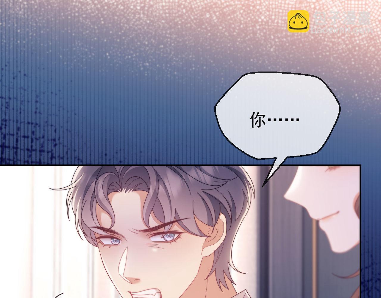 第52话 联姻(1/3)-第53话