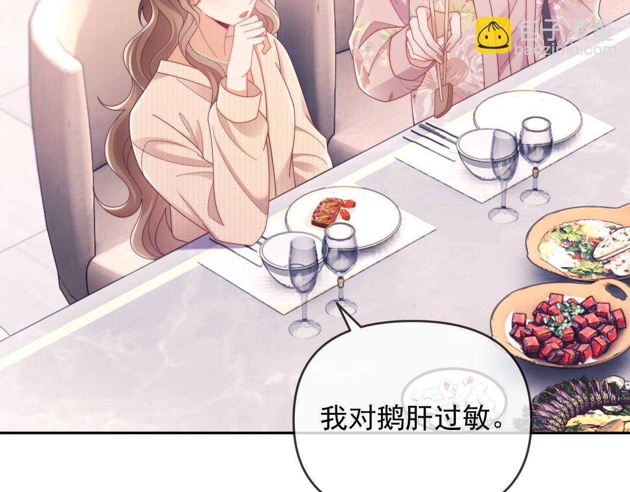 第52话 联姻(1/3)-第53话