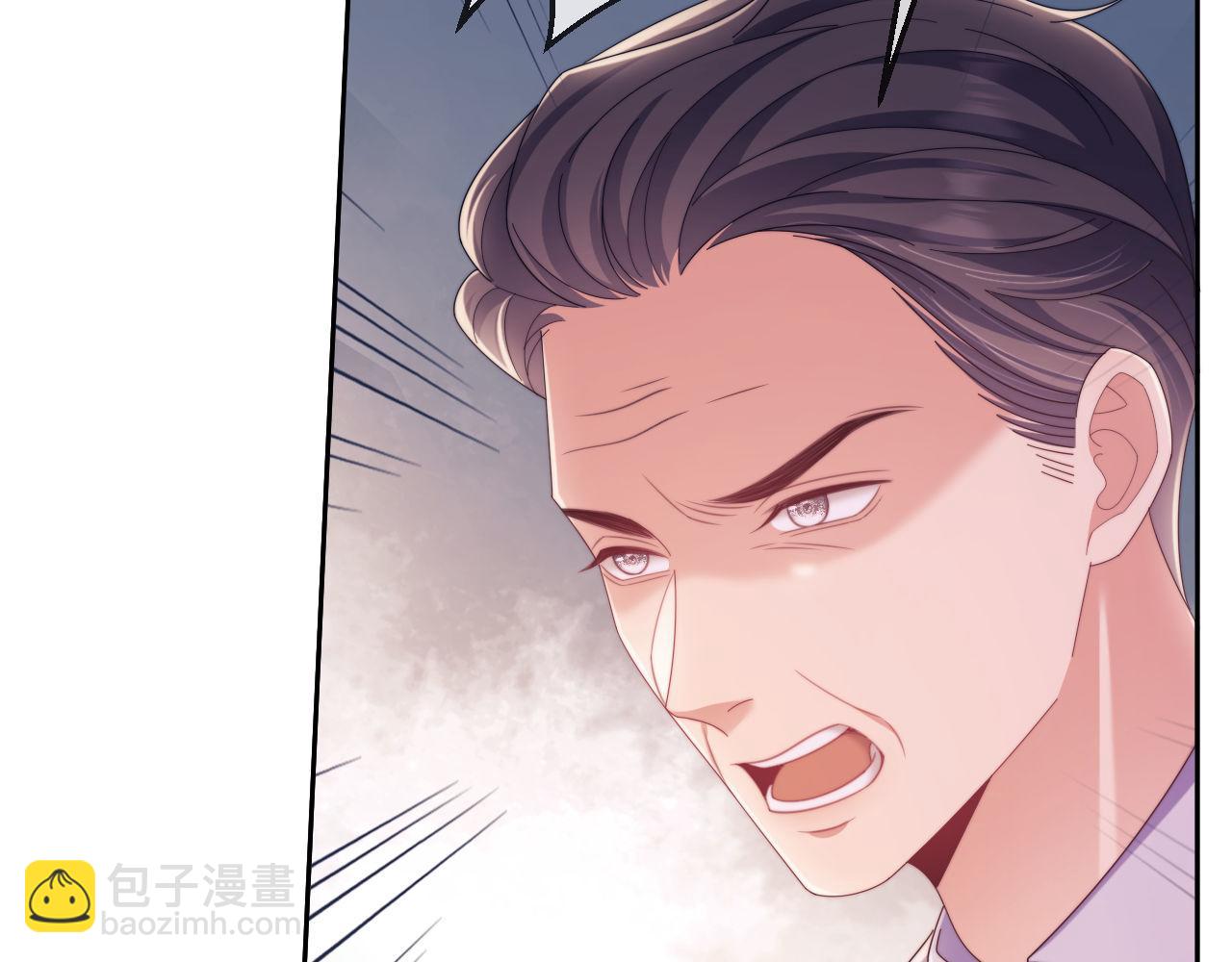 第52话 联姻(1/3)-第53话