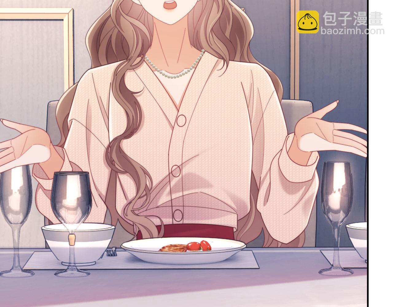 第52话 联姻(1/3)-第53话