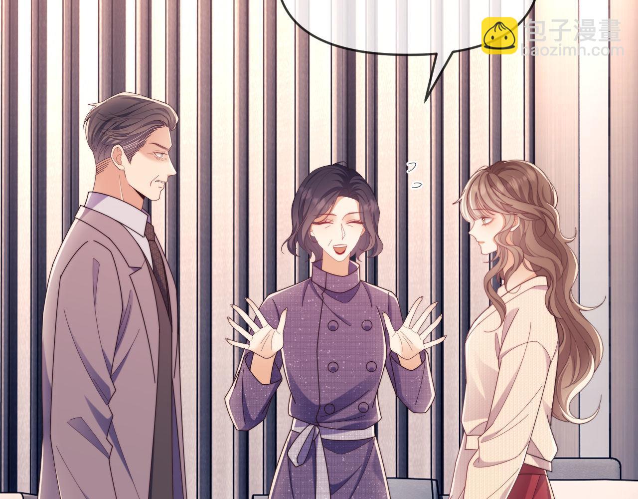 第52话 联姻(1/3)-第53话