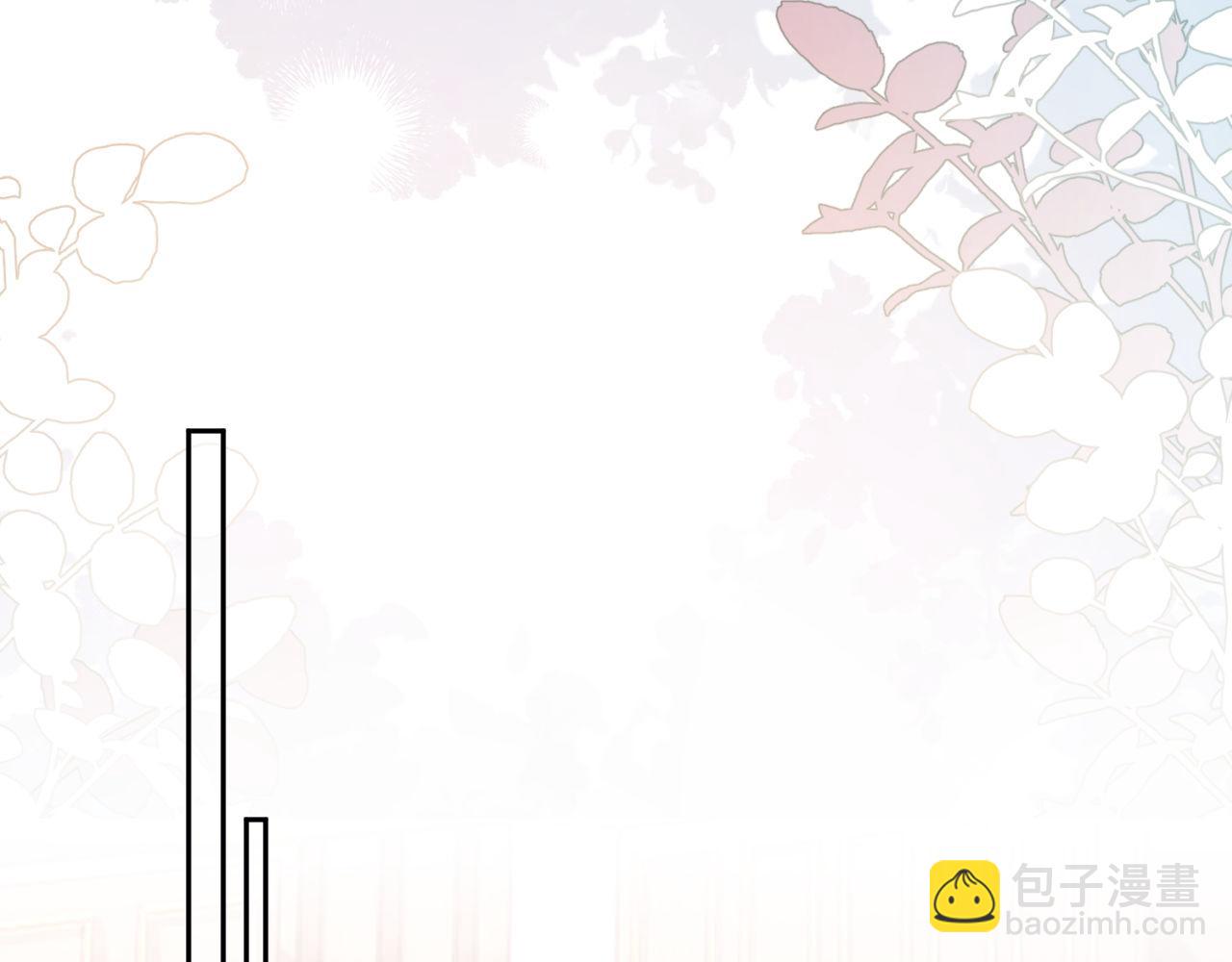 第52话 联姻(1/3)-第53话