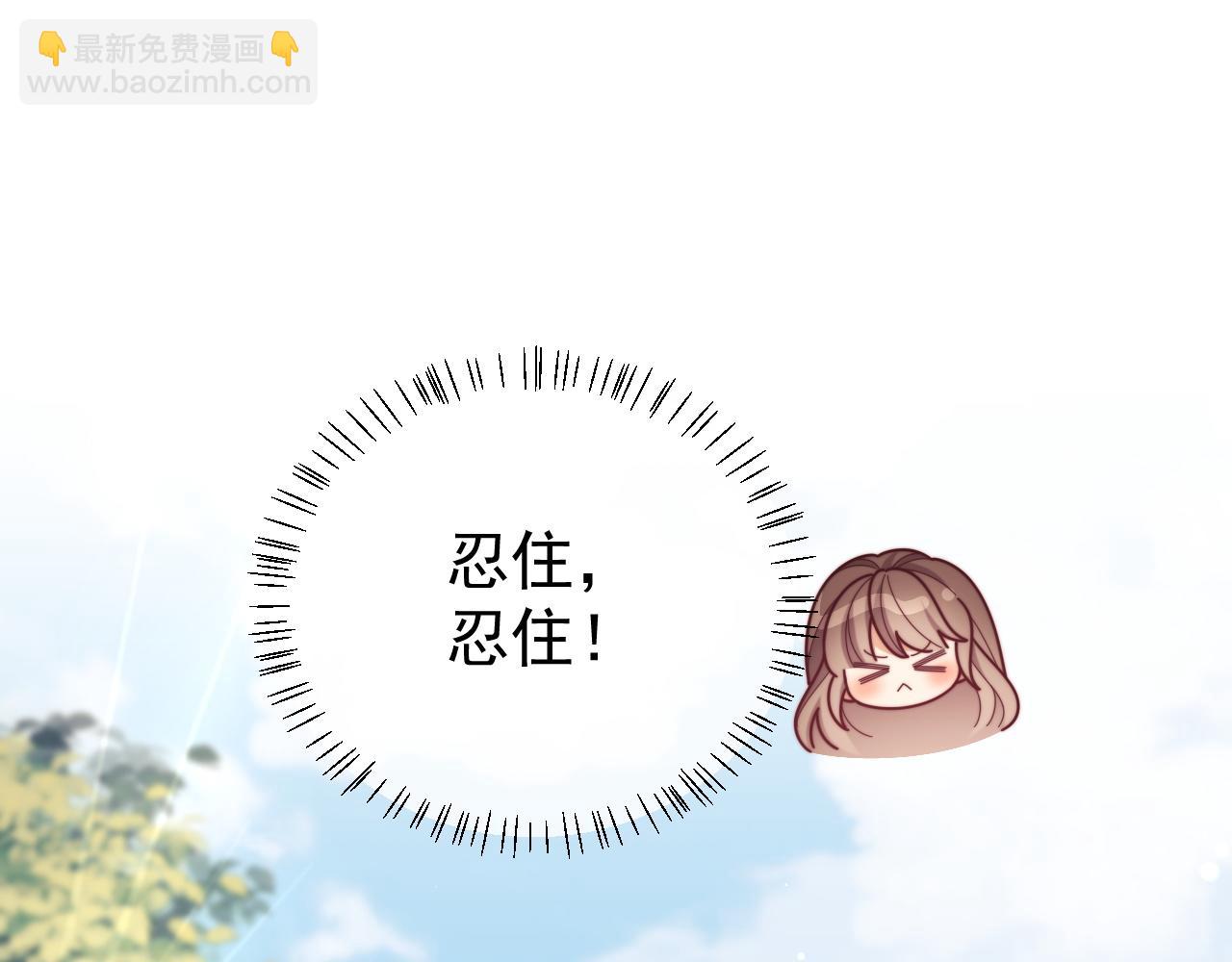 第54话 脾气怎么这么大？(1/2)-第55话