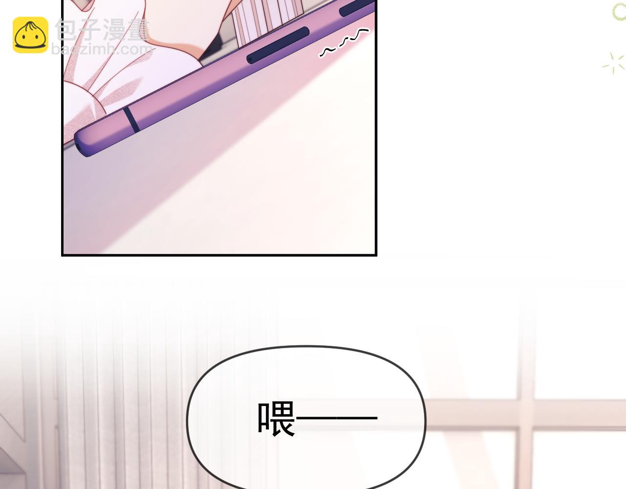 第54话 脾气怎么这么大？(1/2)-第55话