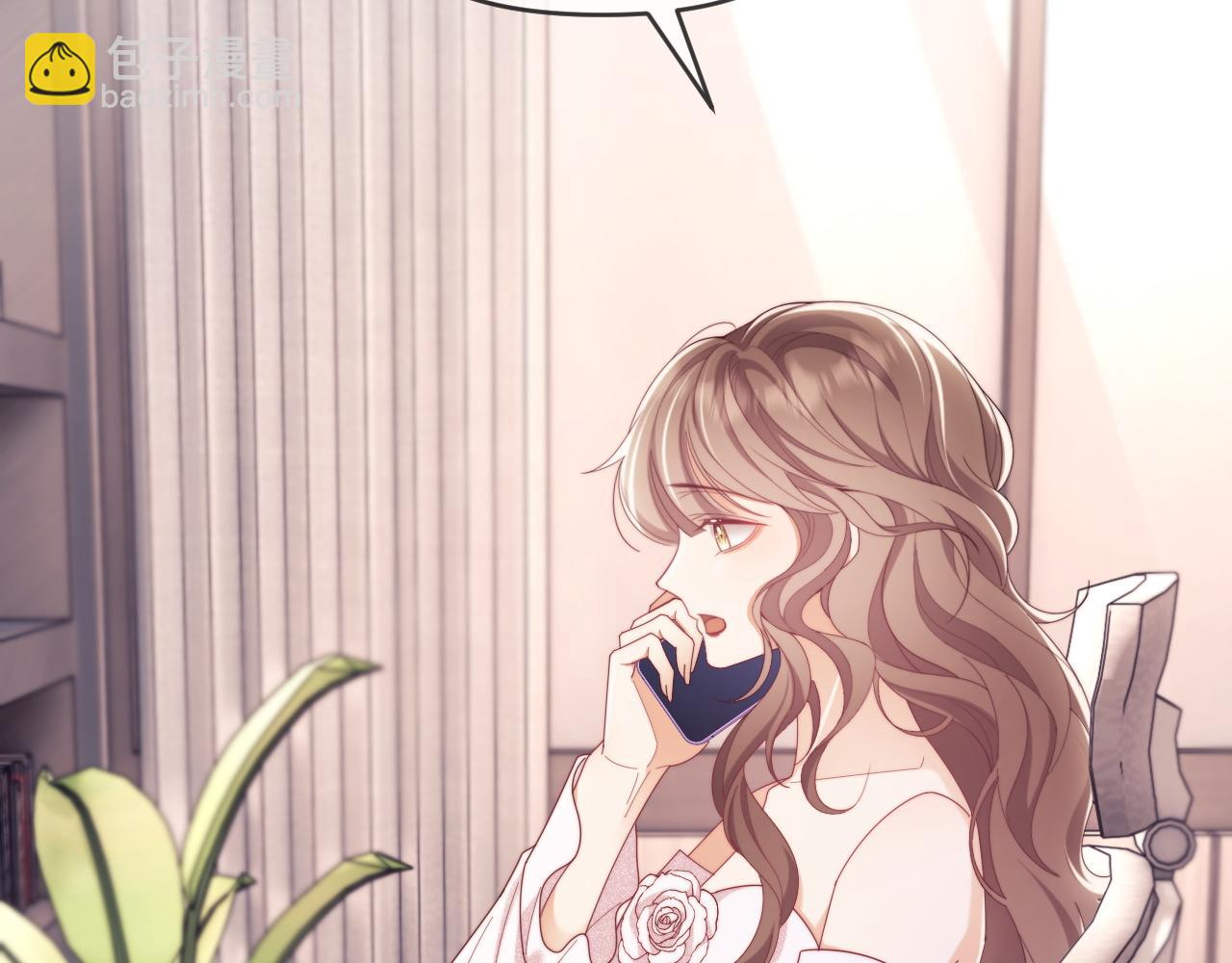 第54话 脾气怎么这么大？(1/2)-第55话