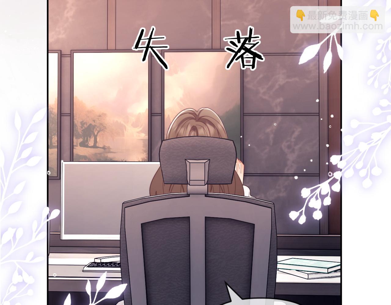 第54话 脾气怎么这么大？(1/2)-第55话