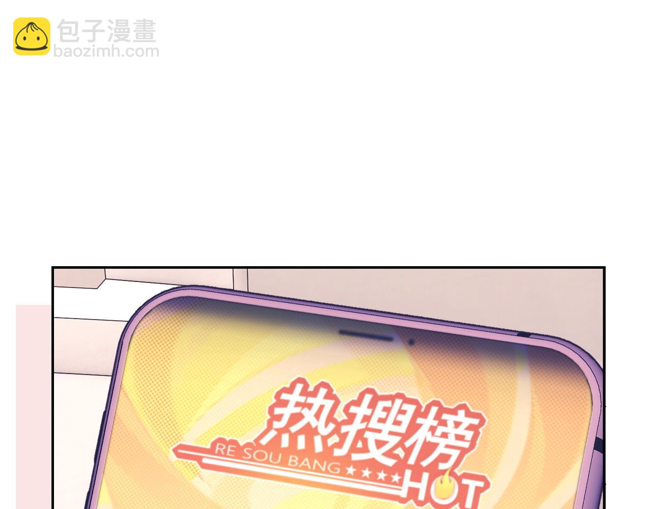第54话 脾气怎么这么大？(1/2)-第55话