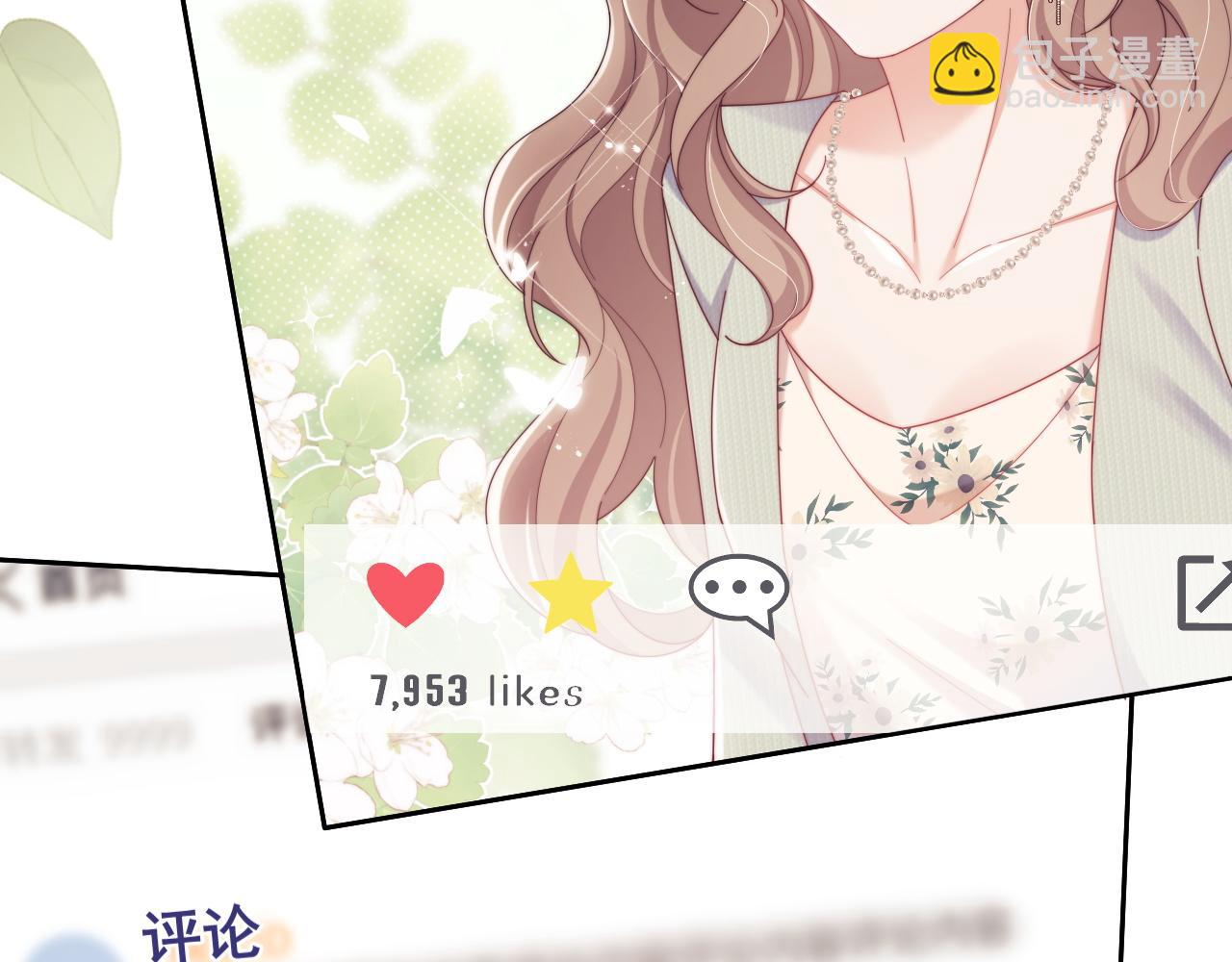 第54话 脾气怎么这么大？(1/2)-第55话