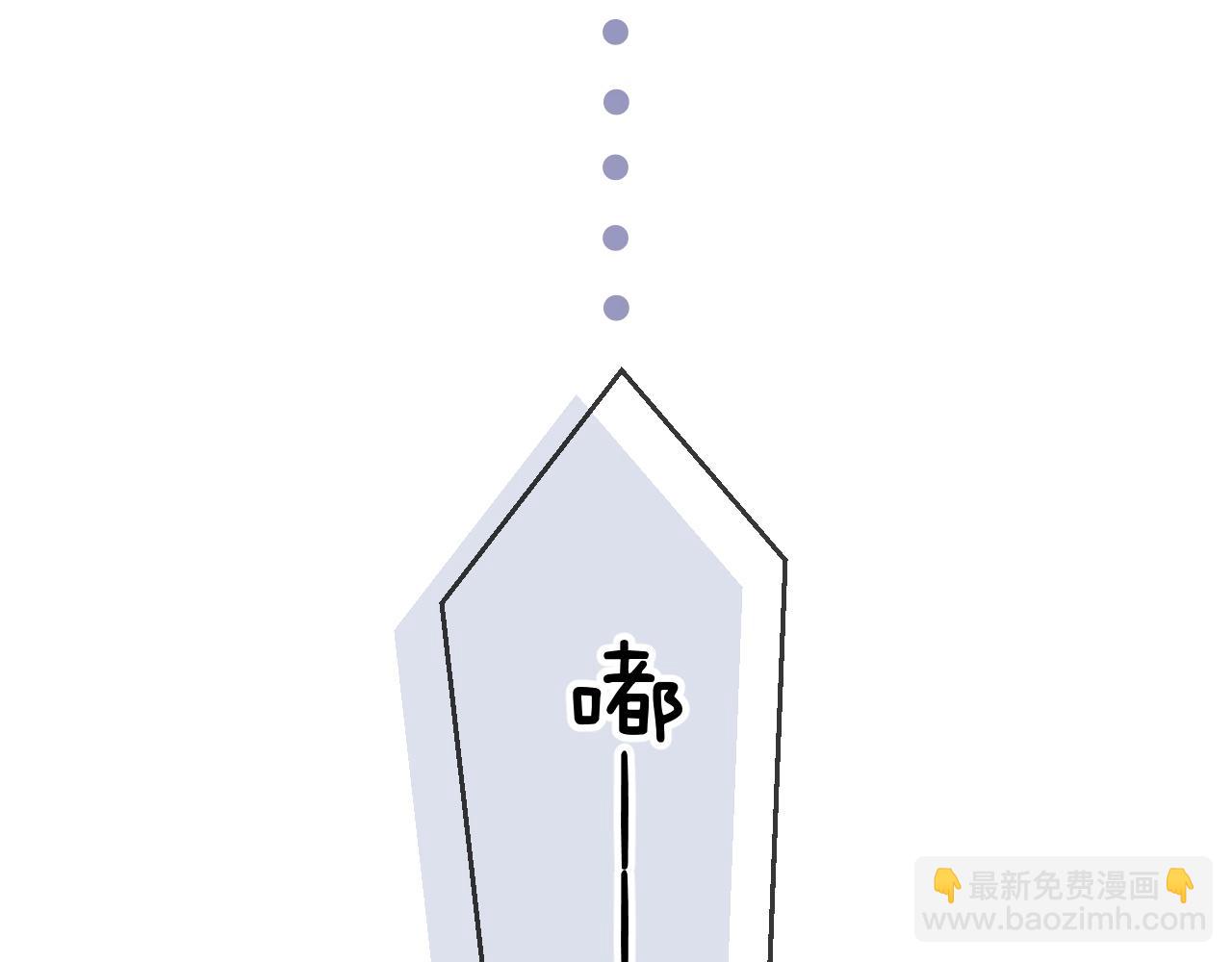 第54话 脾气怎么这么大？(1/2)-第55话