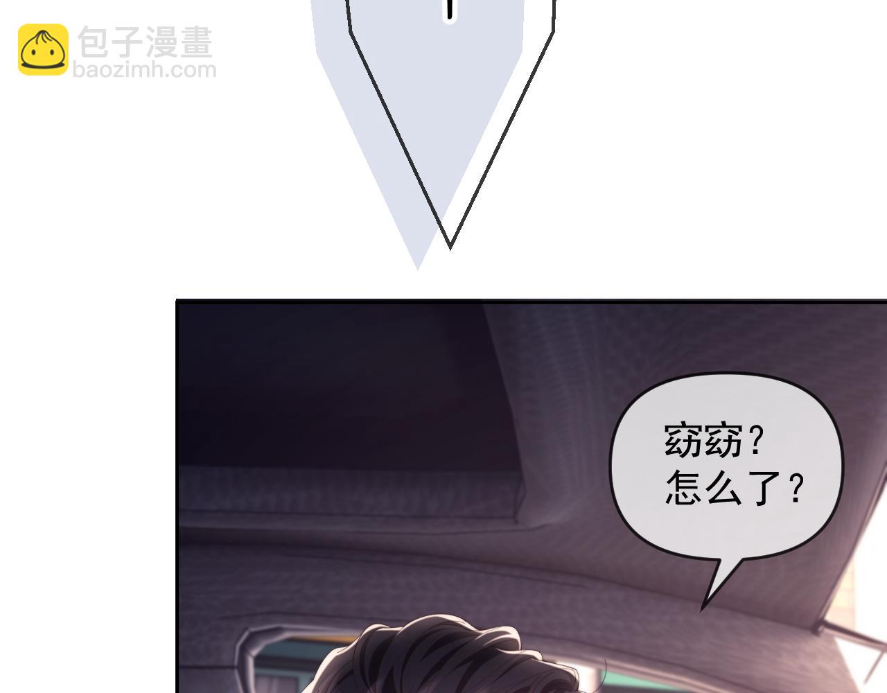 第54话 脾气怎么这么大？(1/2)-第55话