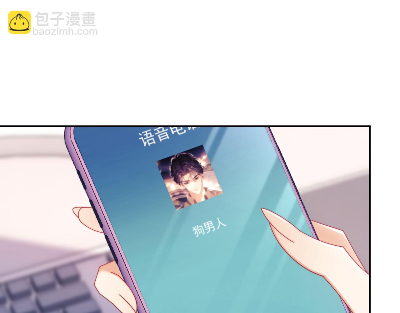 第54话 脾气怎么这么大？(1/2)-第55话