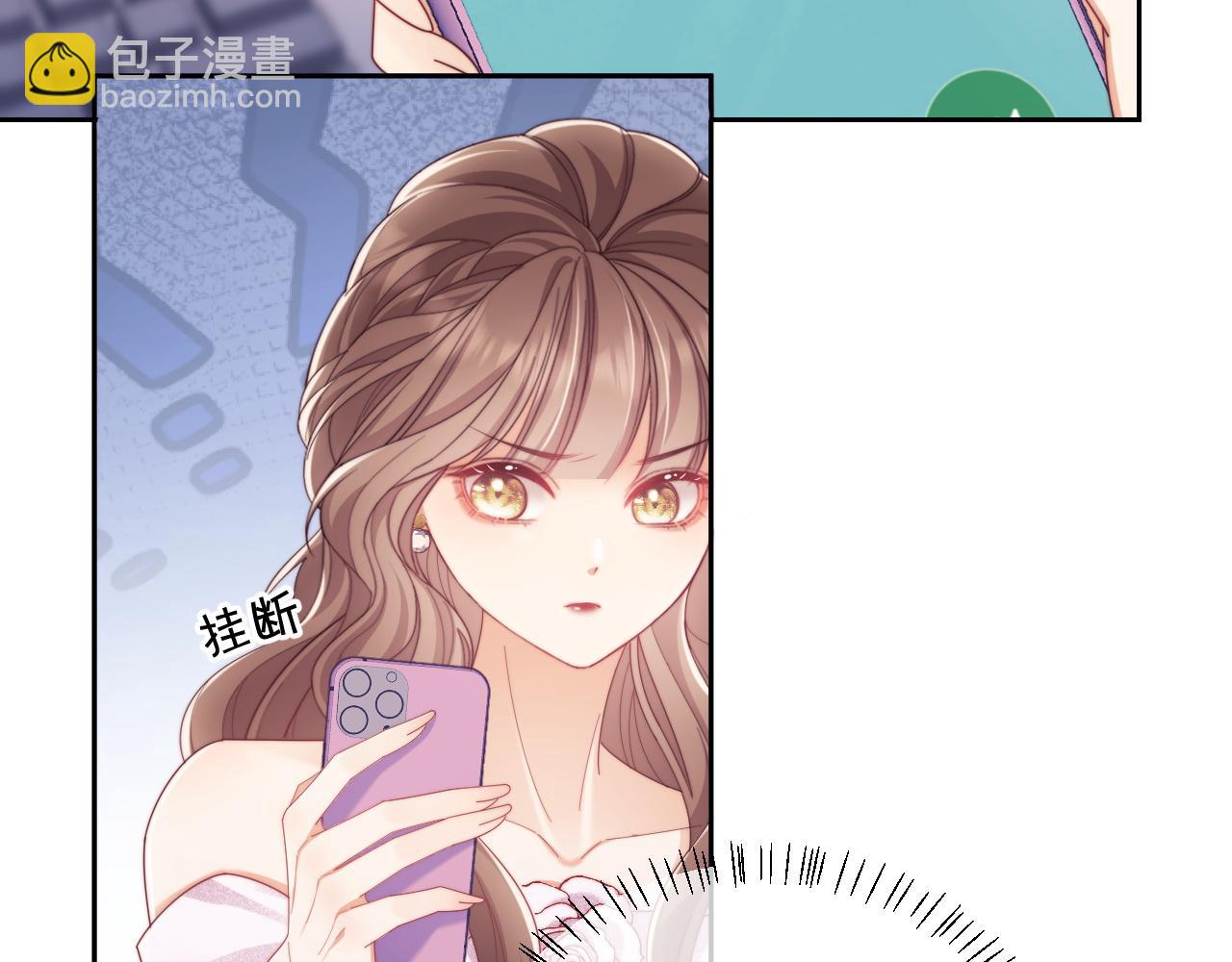 第54话 脾气怎么这么大？(1/2)-第55话