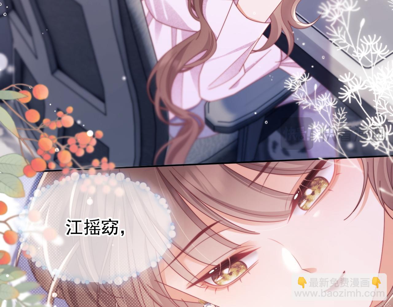 第54话 脾气怎么这么大？(1/2)-第55话