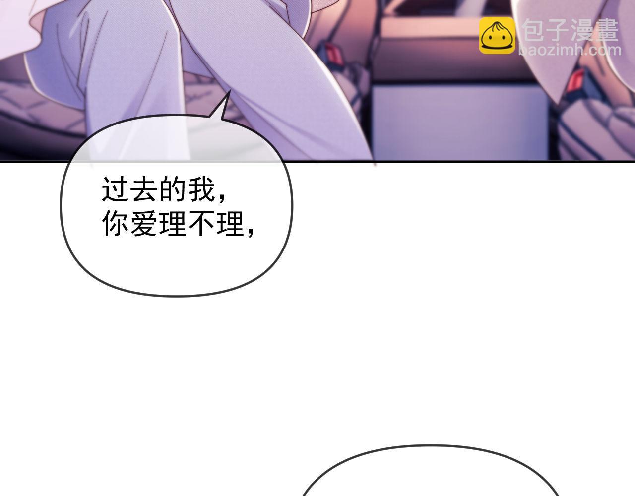 第56话 如果我忍不了呢？(1/3)-第57话