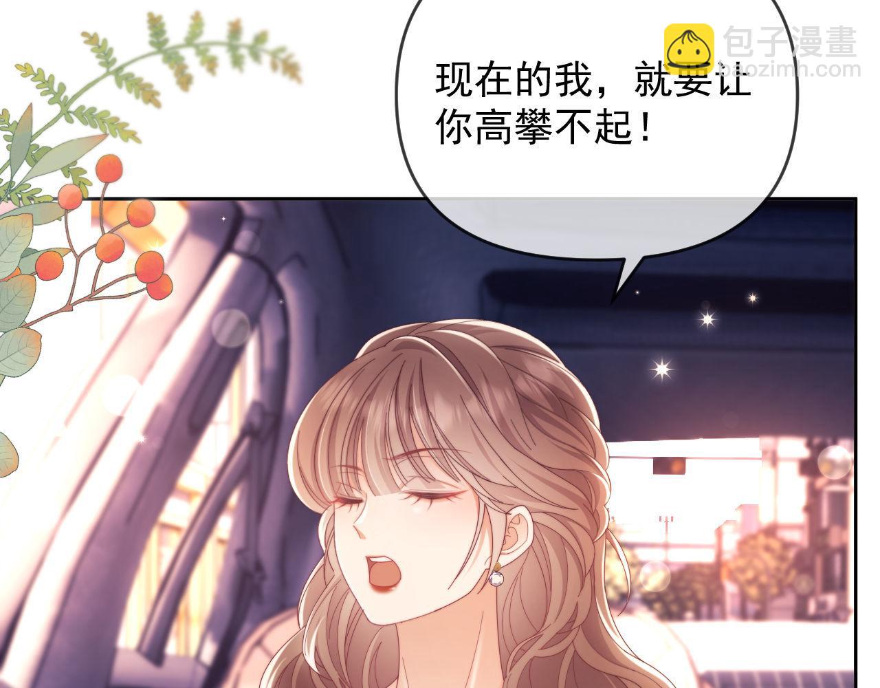 第56话 如果我忍不了呢？(1/3)-第57话