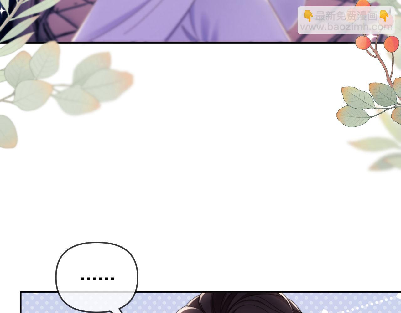 第56话 如果我忍不了呢？(1/3)-第57话