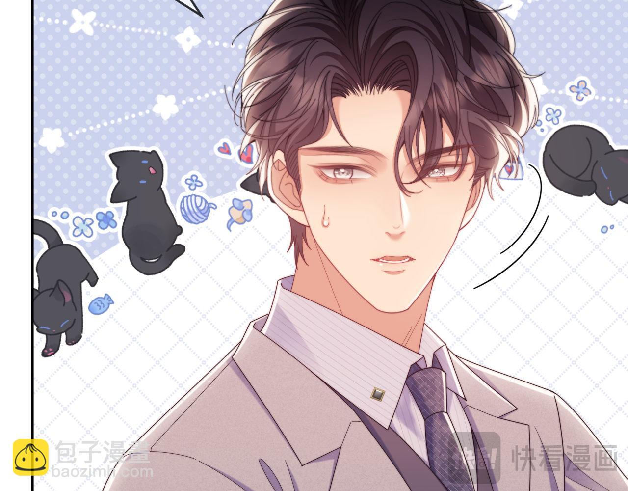 第56话 如果我忍不了呢？(1/3)-第57话