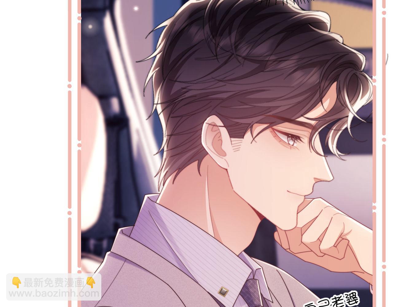 第56话 如果我忍不了呢？(1/3)-第57话