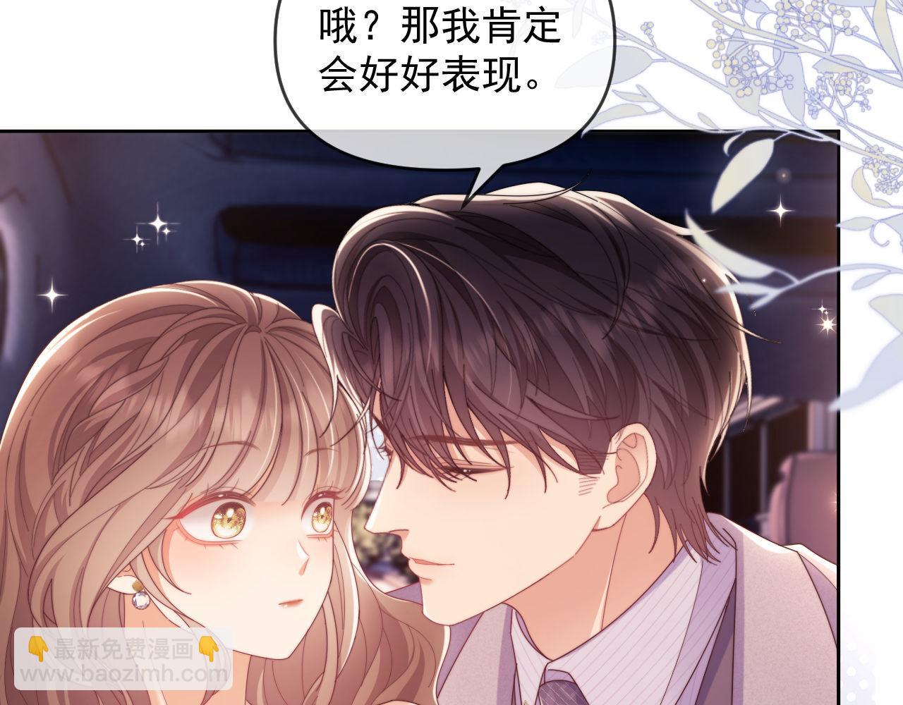 第56话 如果我忍不了呢？(1/3)-第57话