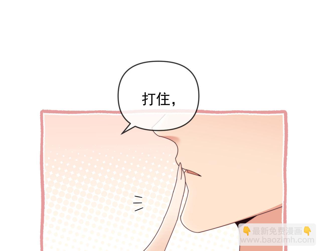 第56话 如果我忍不了呢？(1/3)-第57话