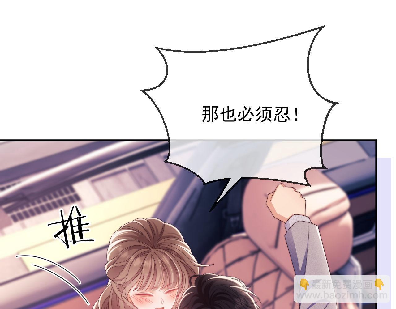 第56话 如果我忍不了呢？(1/3)-第57话