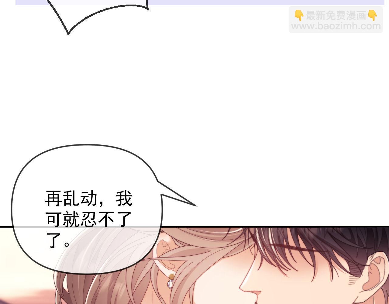 第56话 如果我忍不了呢？(1/3)-第57话