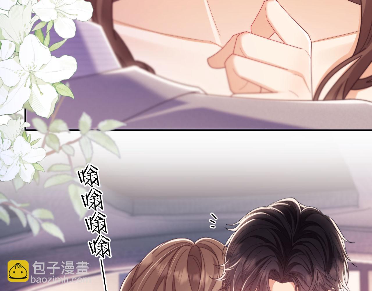 第56话 如果我忍不了呢？(1/3)-第57话