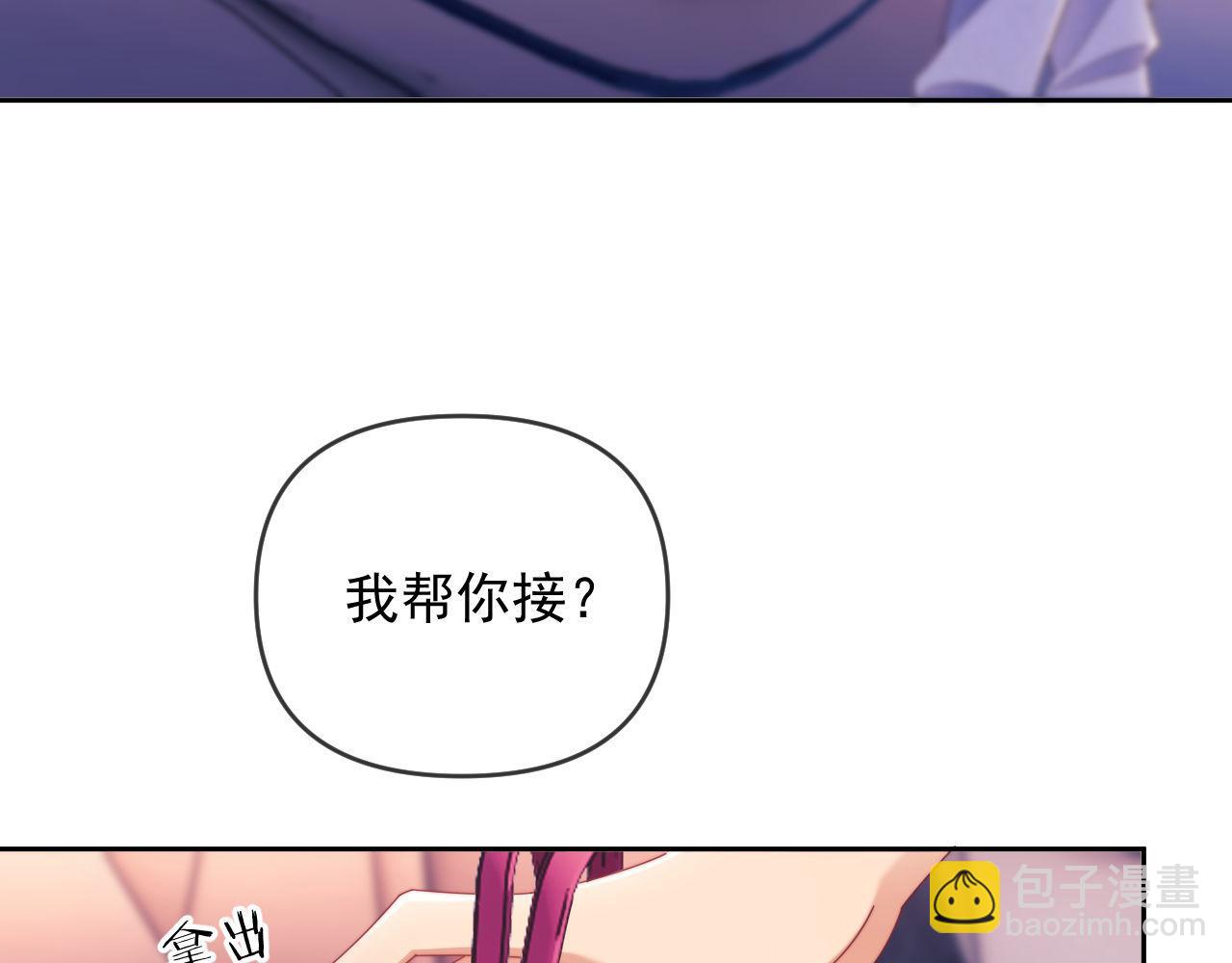 第56话 如果我忍不了呢？(1/3)-第57话