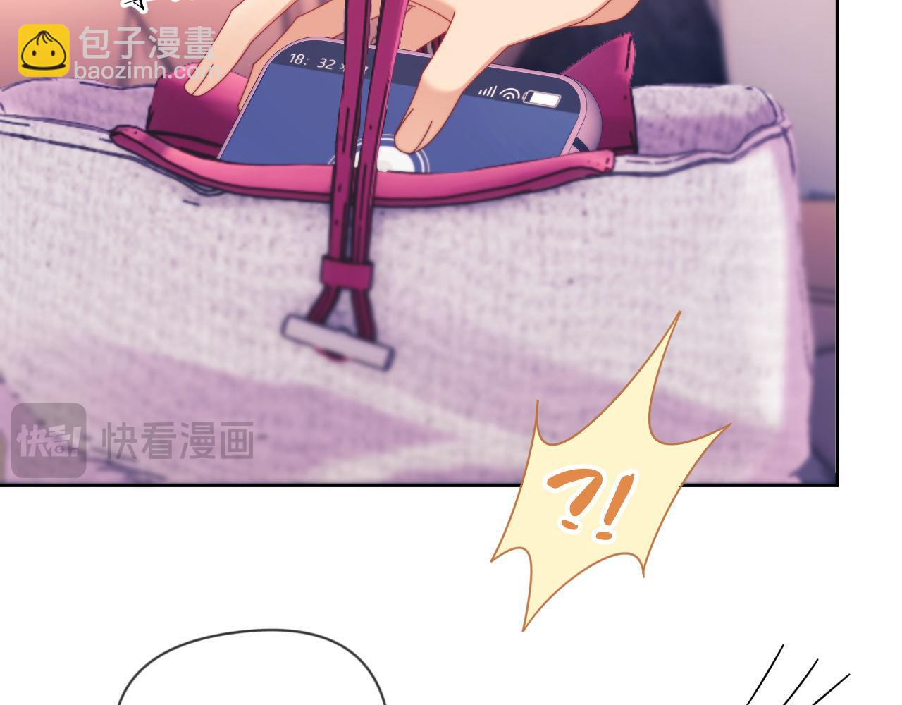 第56话 如果我忍不了呢？(1/3)-第57话