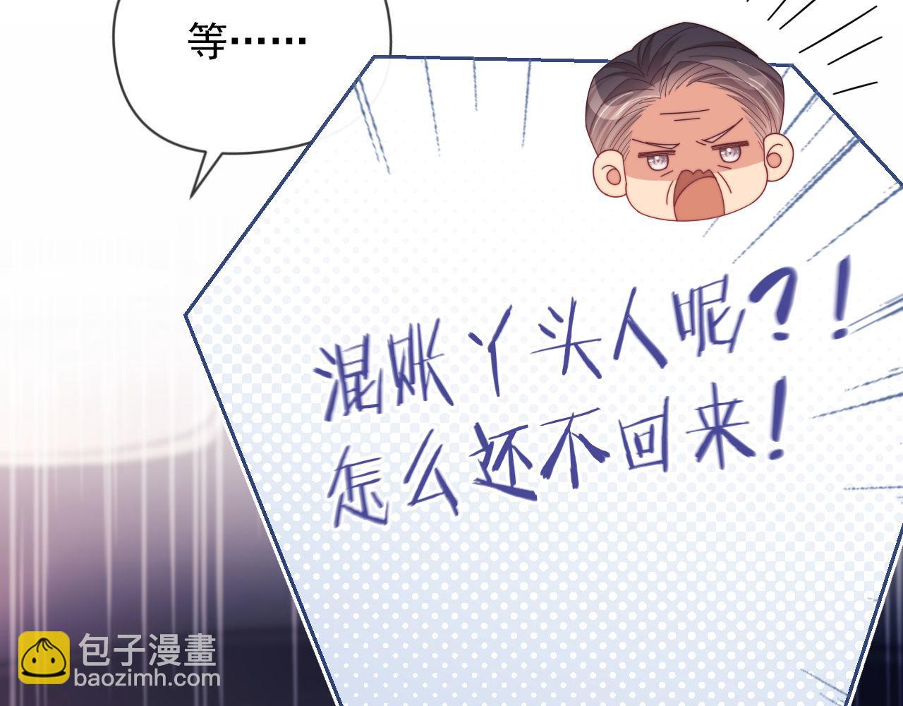 第56话 如果我忍不了呢？(1/3)-第57话