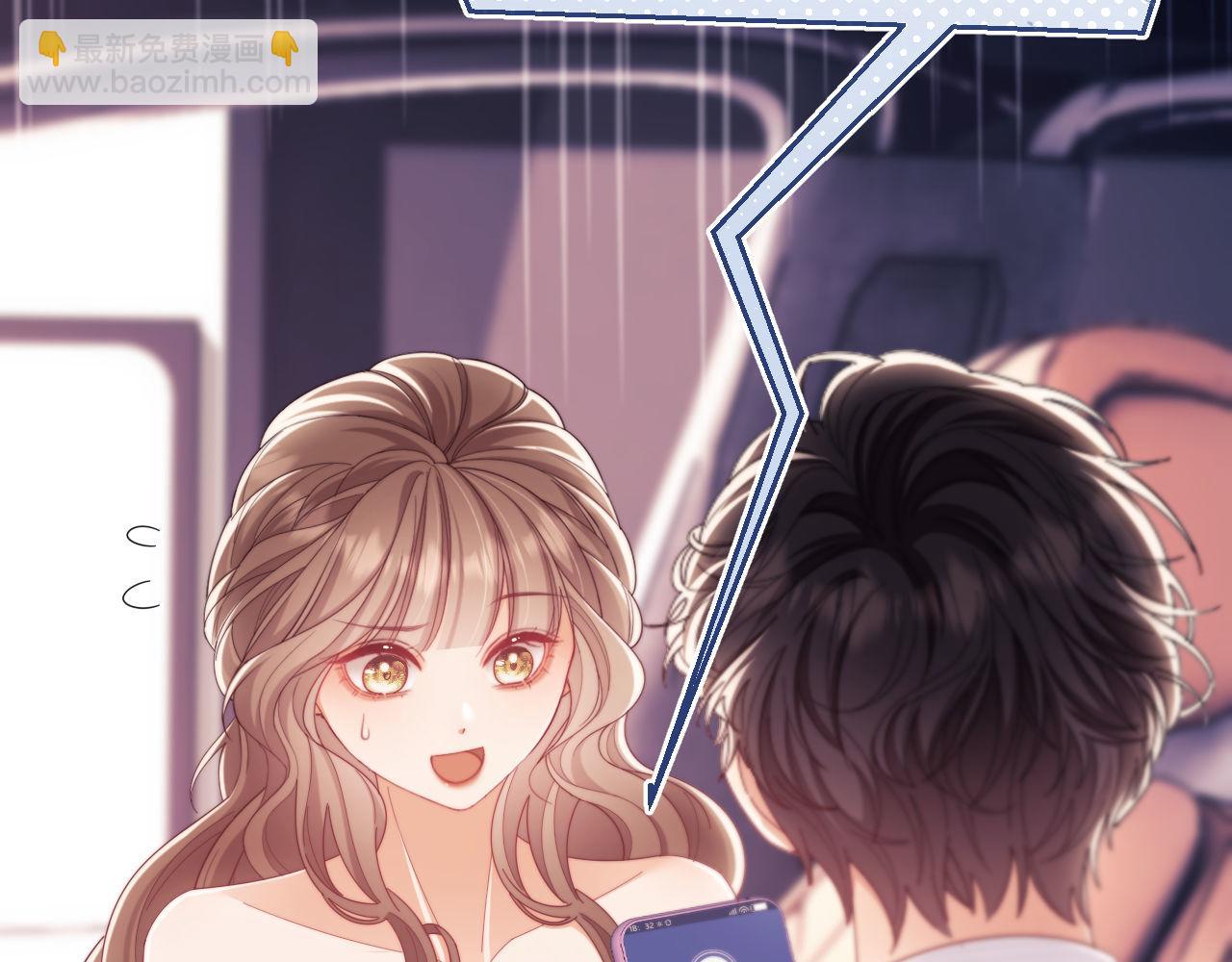 第56话 如果我忍不了呢？(1/3)-第57话