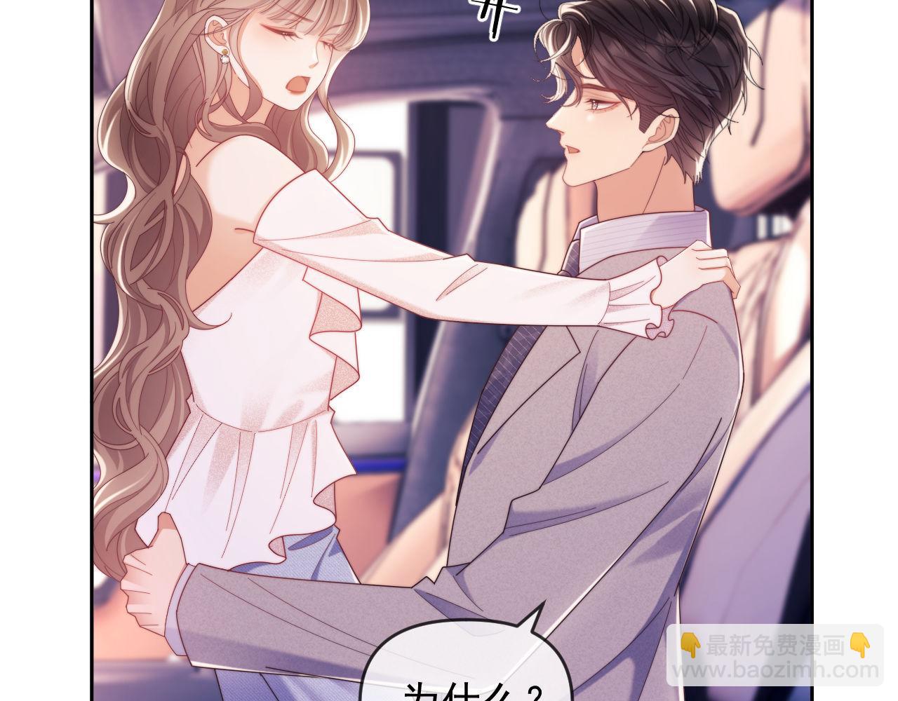 第56话 如果我忍不了呢？(1/3)-第57话