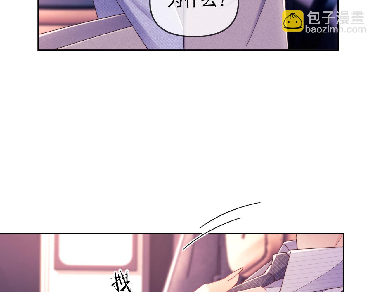 第56话 如果我忍不了呢？(1/3)-第57话