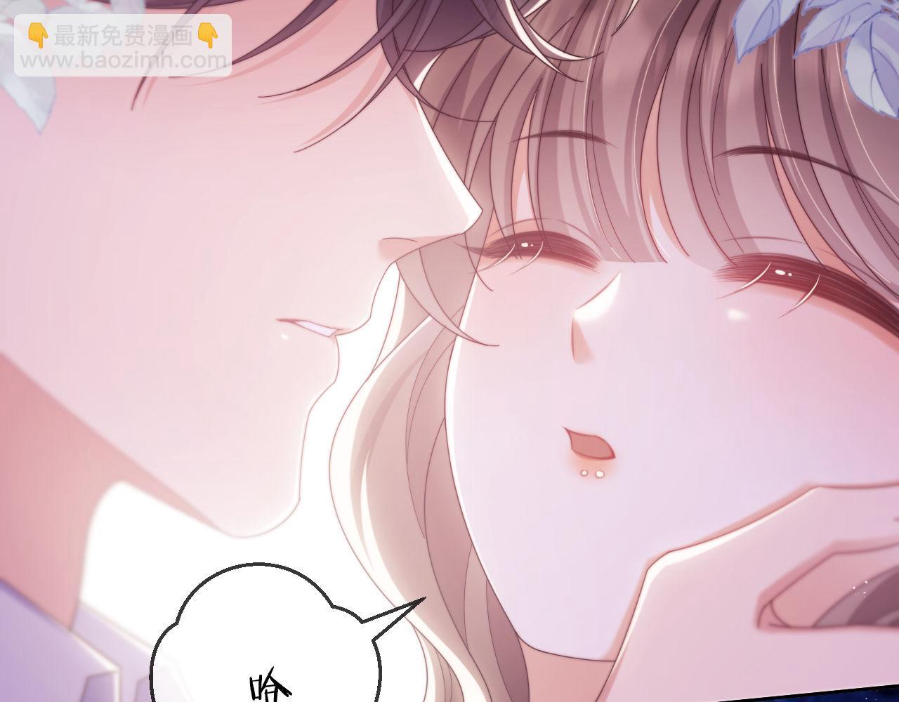 第58话 薄先生很凶(1/2)-第59话