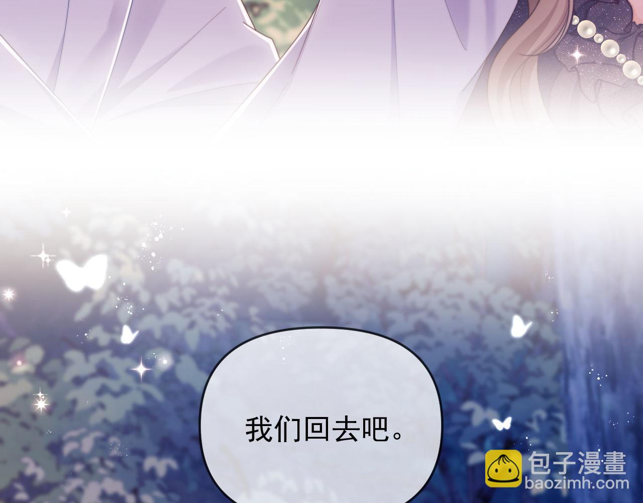 第58话 薄先生很凶(1/2)-第59话