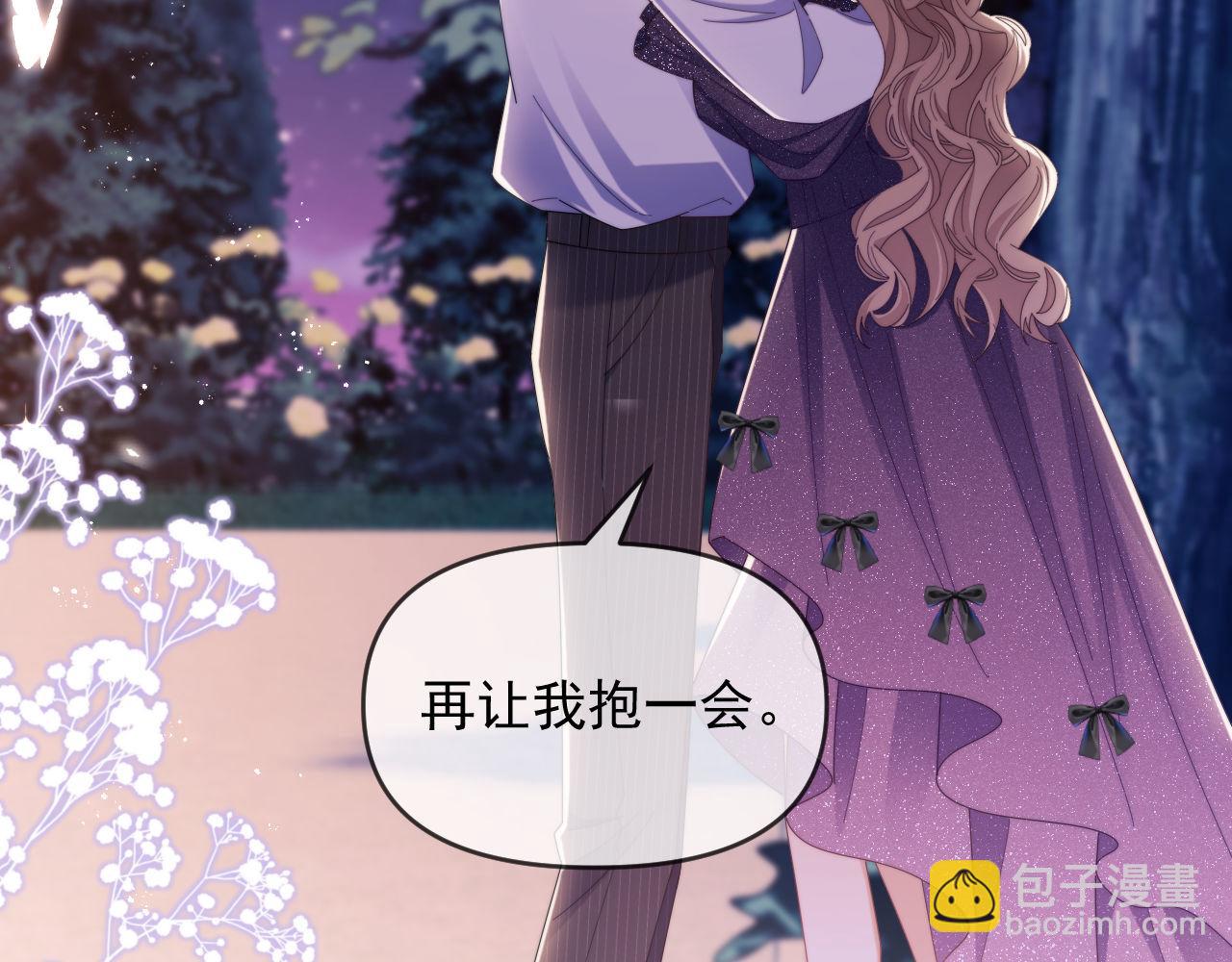 第58话 薄先生很凶(1/2)-第59话