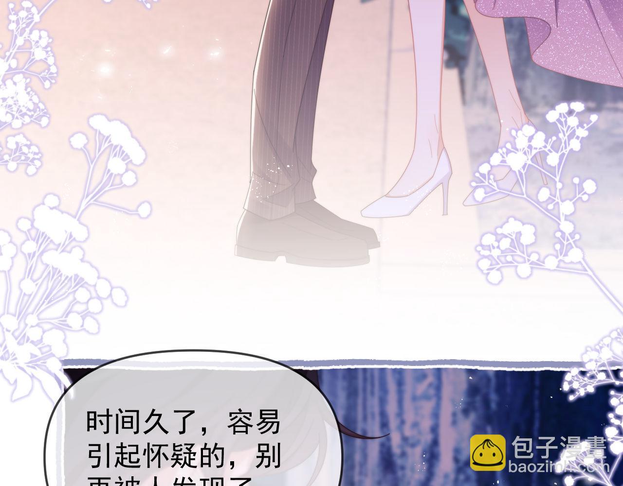 第58话 薄先生很凶(1/2)-第59话