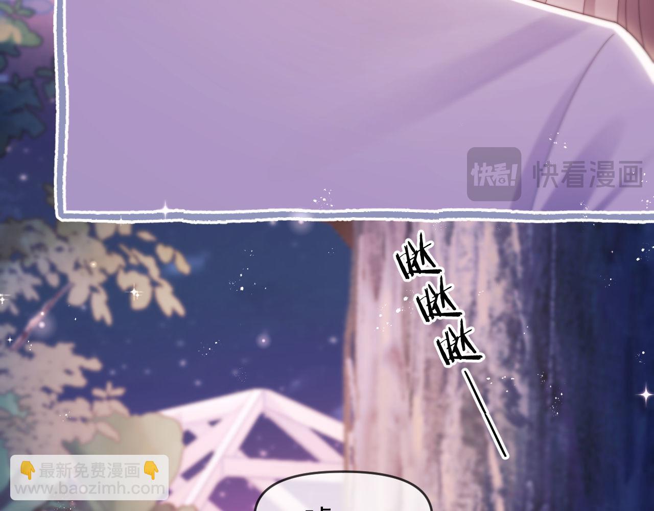 第58话 薄先生很凶(1/2)-第59话