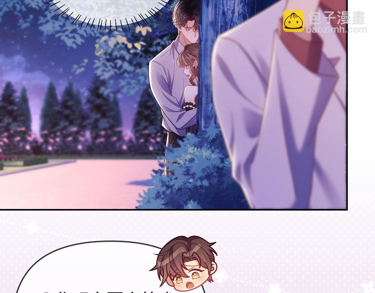 第58话 薄先生很凶(1/2)-第59话