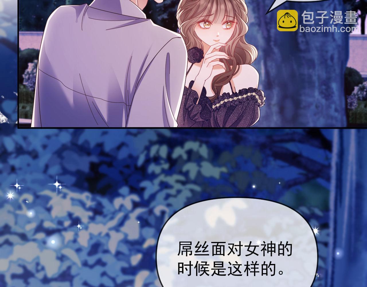 第58话 薄先生很凶(1/2)-第59话