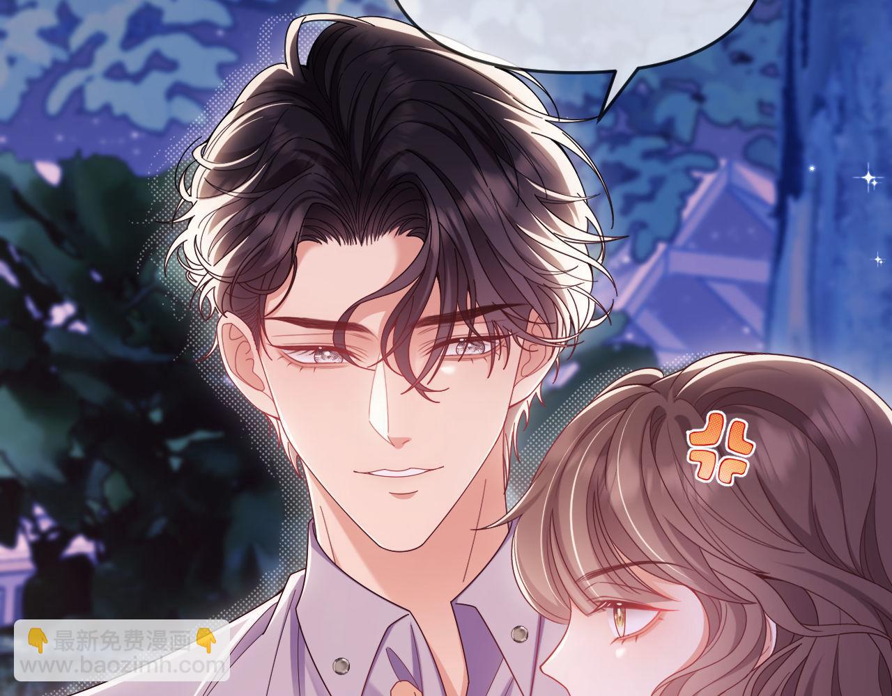 第58话 薄先生很凶(1/2)-第59话