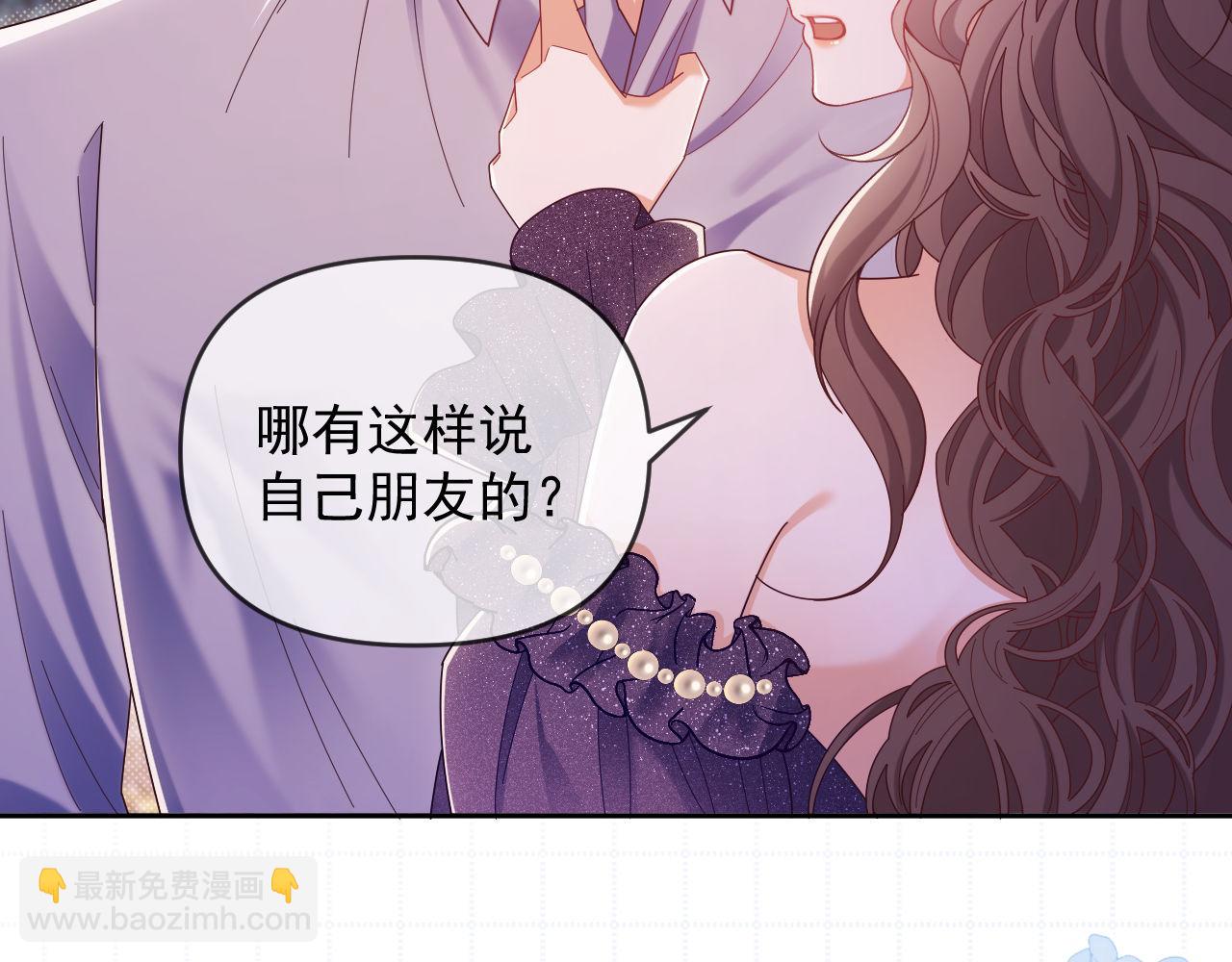 第58话 薄先生很凶(1/2)-第59话