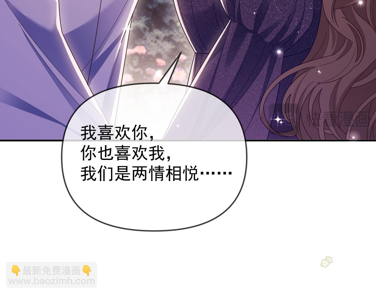 第58话 薄先生很凶(1/2)-第59话