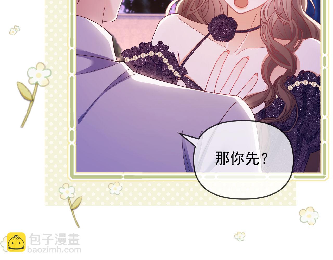 第58话 薄先生很凶(1/2)-第59话