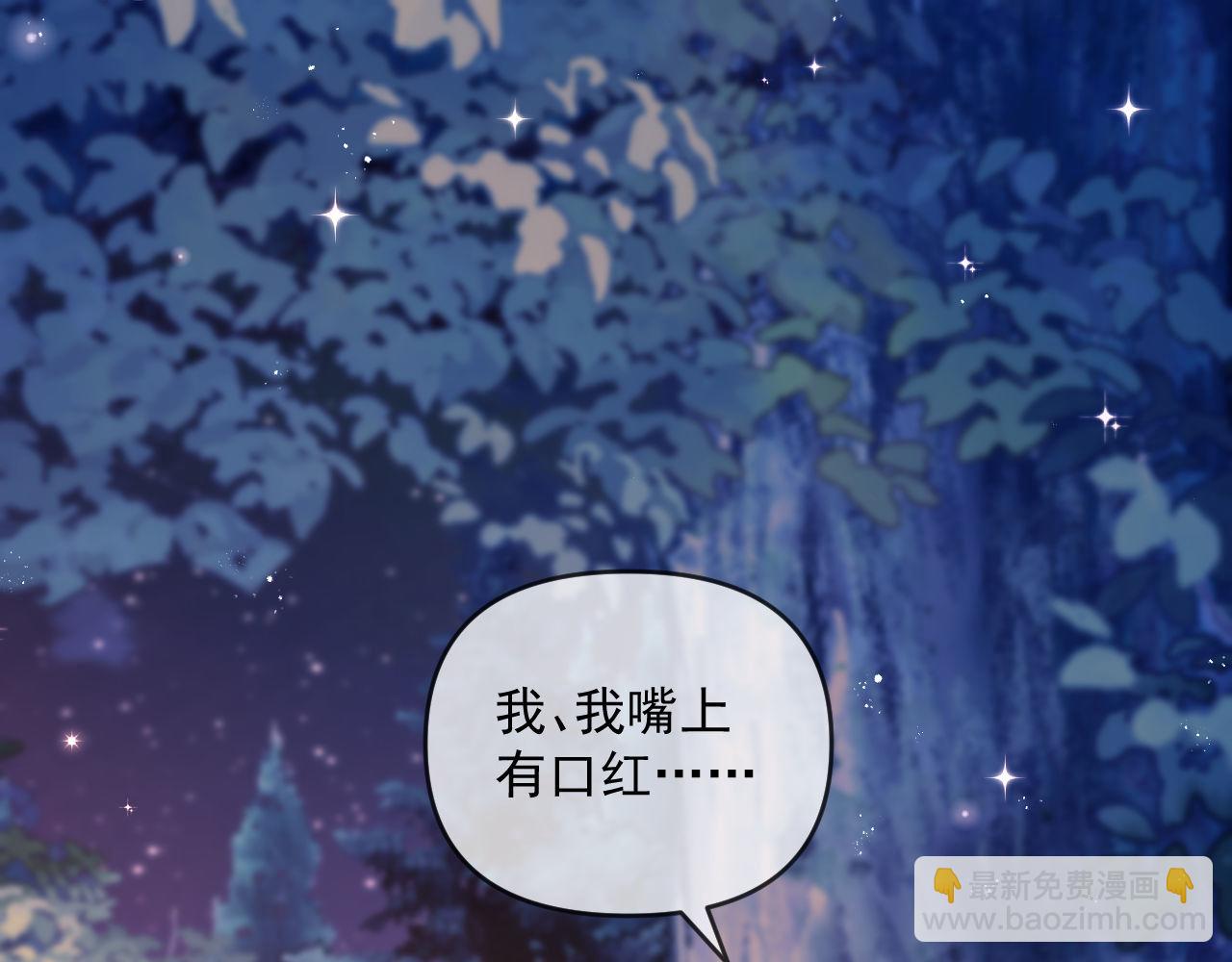 第58话 薄先生很凶(1/2)-第59话