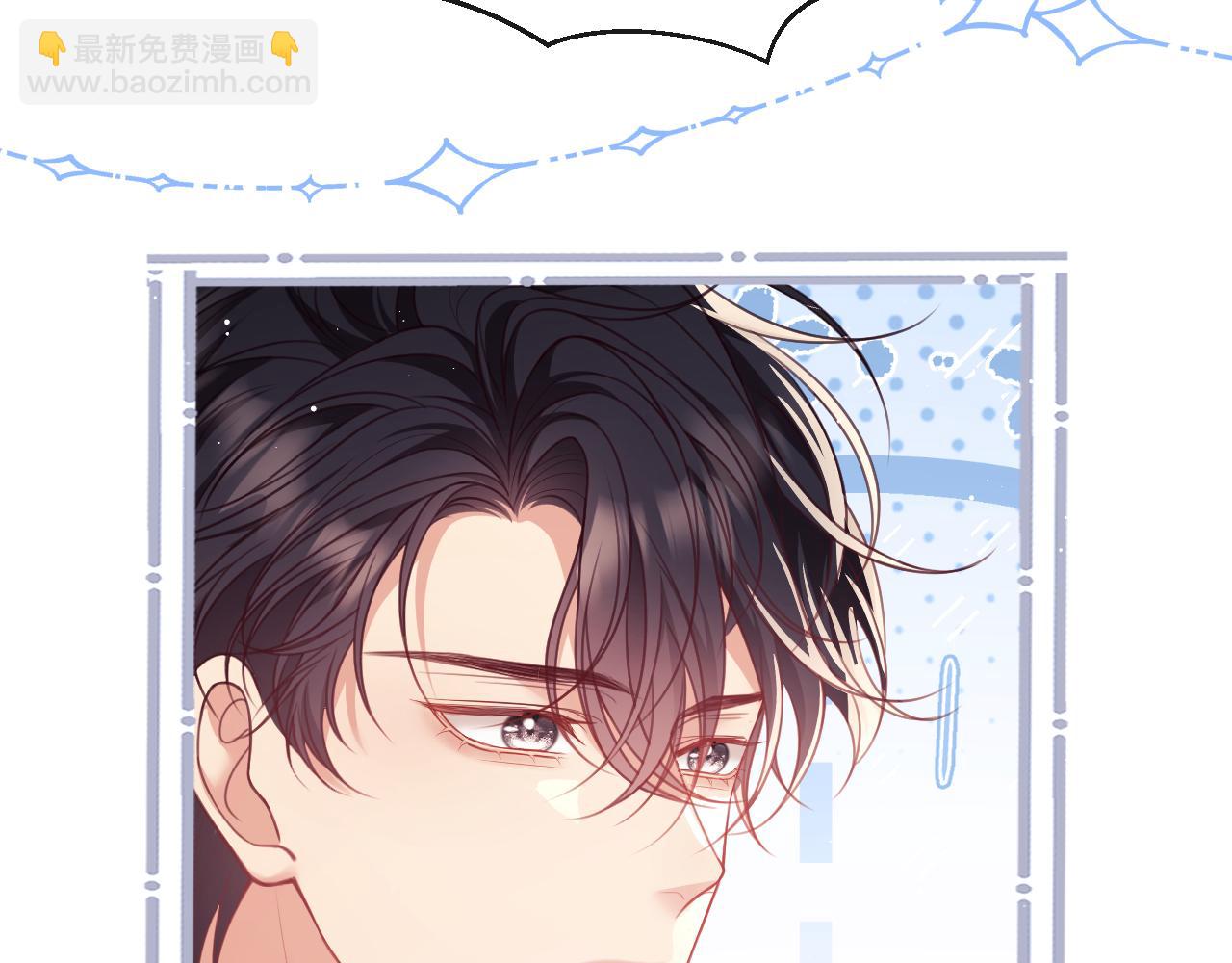 第6话 我会和窈窈结婚(1/3)-第7话