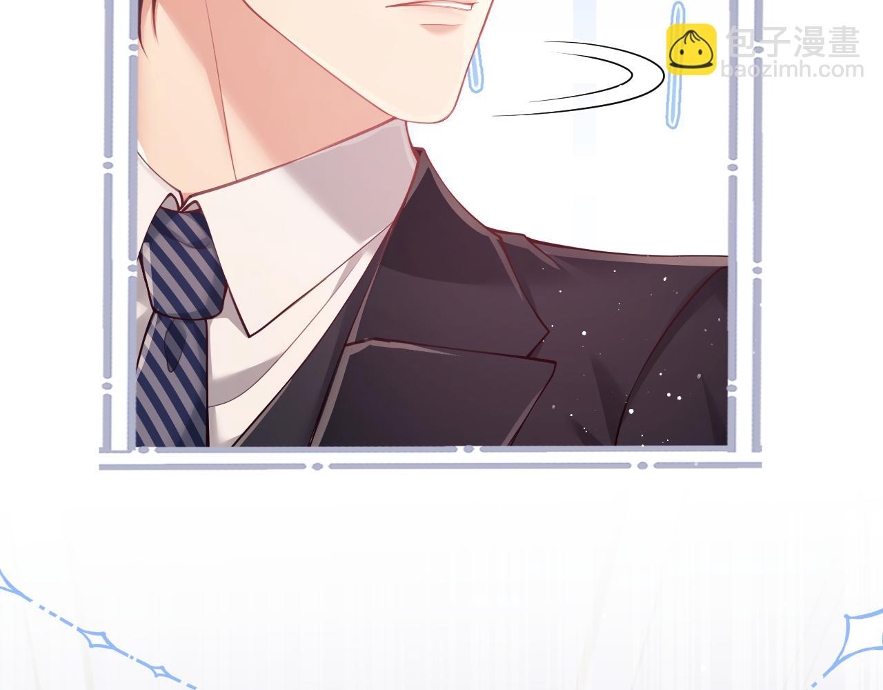 第6话 我会和窈窈结婚(1/3)-第7话