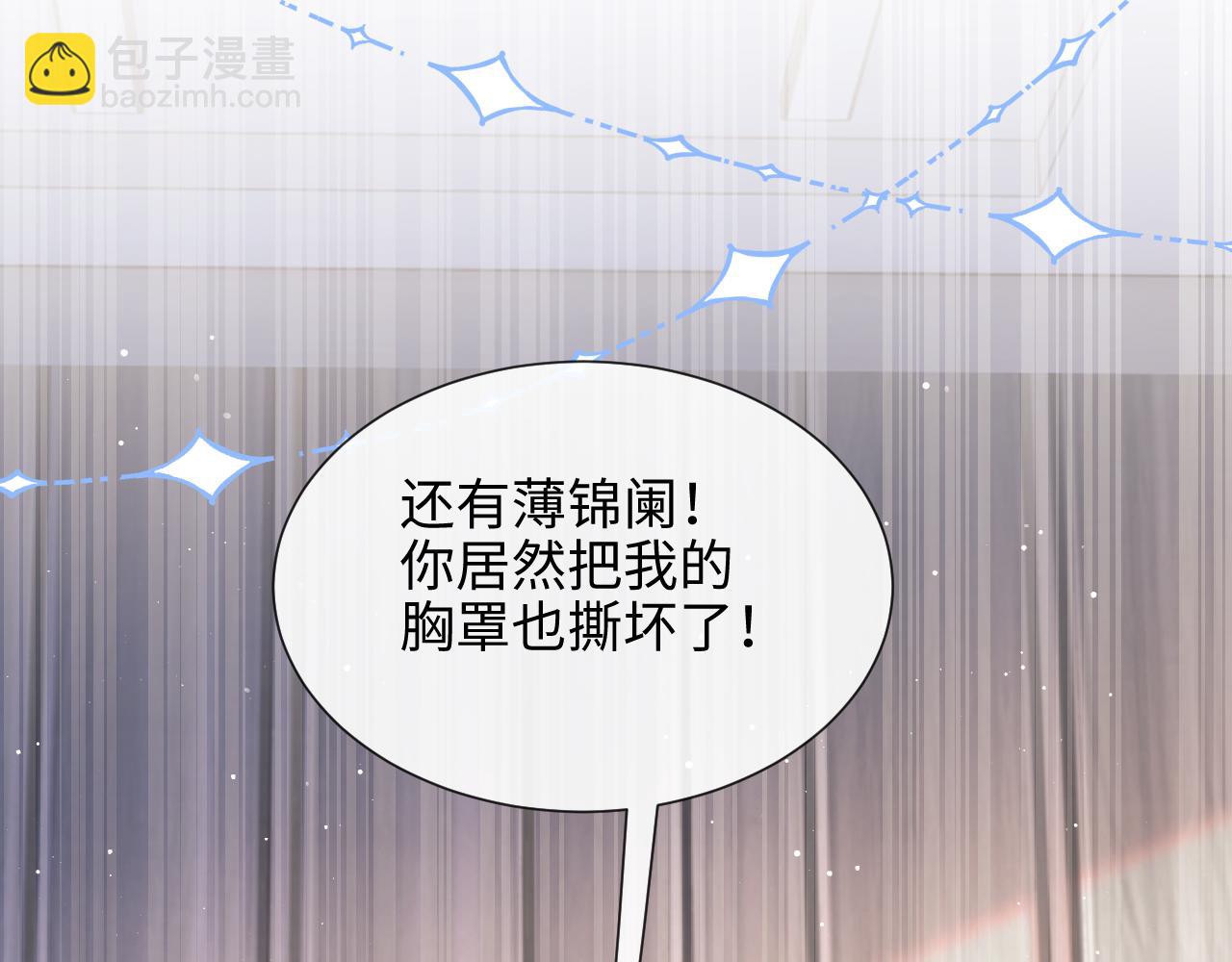 第6话 我会和窈窈结婚(1/3)-第7话