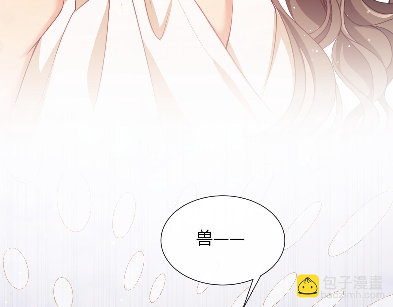 第6话 我会和窈窈结婚(1/3)-第7话